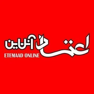 اعتماد آنلاین