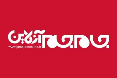 جام جم آنلاین